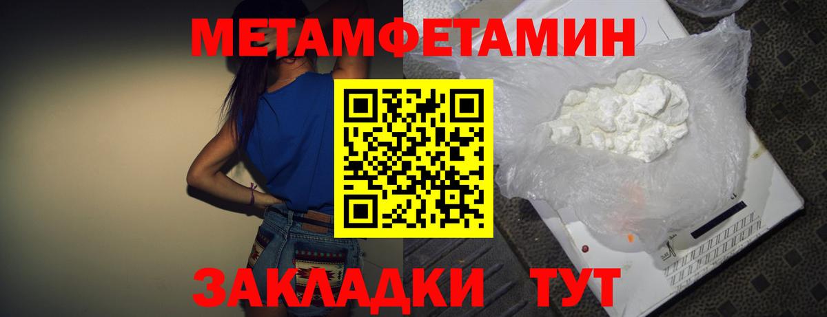Севастополь  АМФЕТАМИН Premium  Вход с VPN 