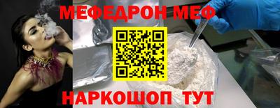 MDMA Рязань