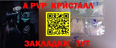 MDMA Рязань