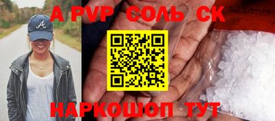 мефедрон VHQ Рузаевка