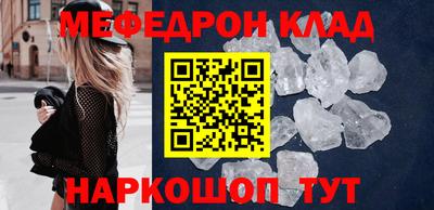 MDMA Рязань