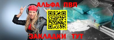 мефедрон VHQ Рузаевка