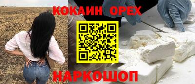 MDMA Рязань