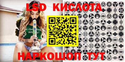 мефедрон VHQ Рузаевка
