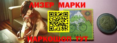 мефедрон VHQ Рузаевка