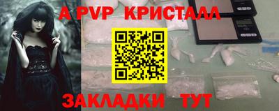 мефедрон VHQ Рузаевка