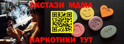 мефедрон VHQ Рузаевка