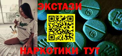 мефедрон VHQ Рузаевка