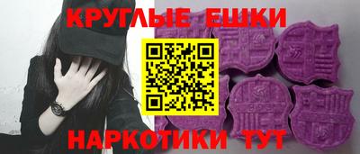 MDMA Рязань