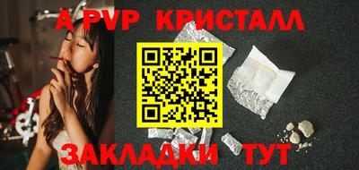 Альфа ПВП Рыбинск