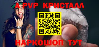 Альфа ПВП Рыбинск