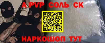 Альфа ПВП Рыбинск