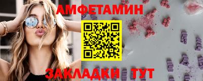 Альфа ПВП Рыбинск