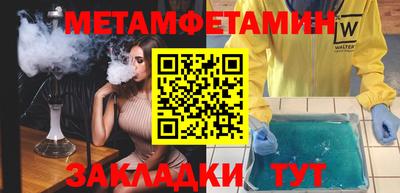 мефедрон VHQ Рузаевка