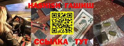 Альфа ПВП Рыбинск