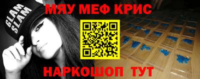 MDMA Рязань