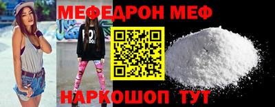 MDMA Рязань