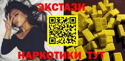мефедрон VHQ Рузаевка
