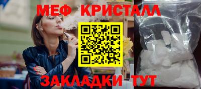 MDMA Рязань
