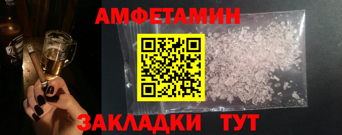 Метамфетамин Декстрометамфетамин 99.9% Севастополь